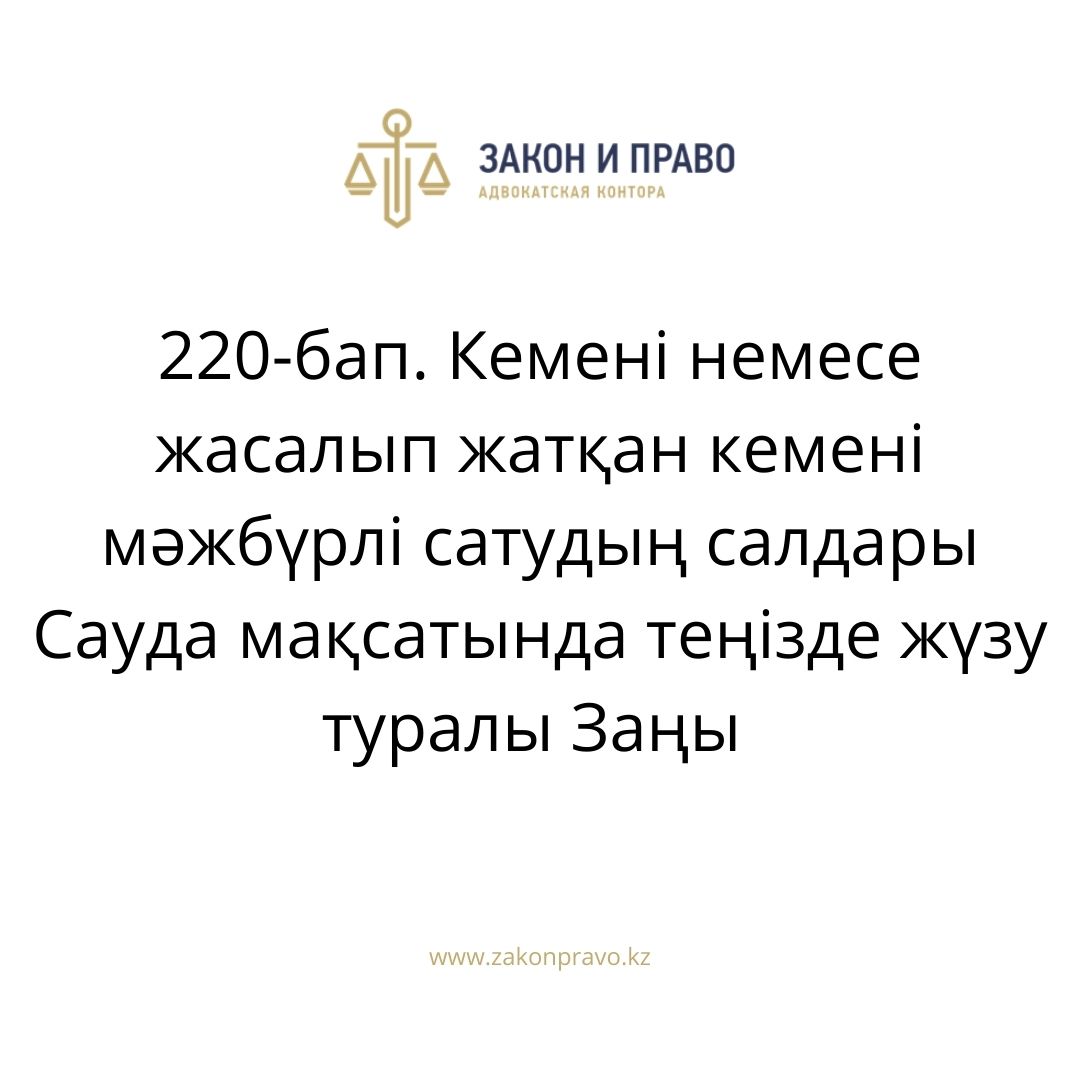 АMANAT партиясы және Заң және Құқық адвокаттық кеңсесінің серіктестігі аясында елге тегін заң көмегі көрсетілді